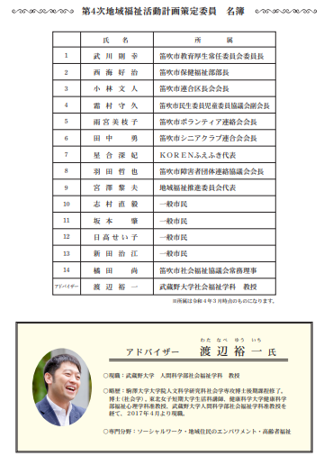 スクリーンショット 2026-03-18 125736.png